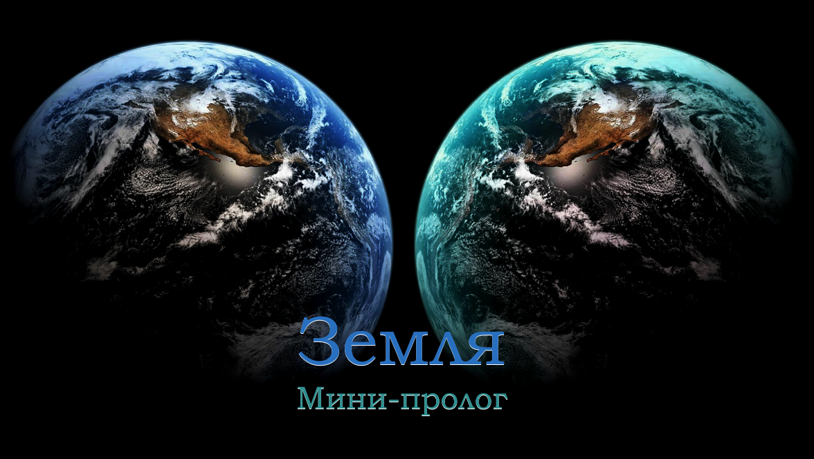 The_Earth_Prologue_002.png
