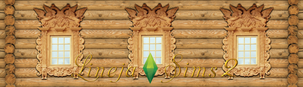 Бревенчатый дом (Log house)