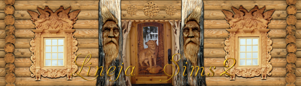 Бревенчатый дом (Log house)